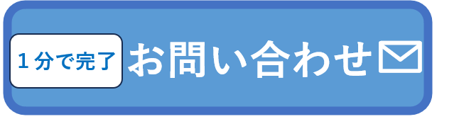 柏市を楽しもう！